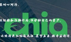   如何将PIG币提币到Token