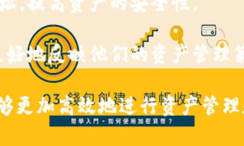 TokenIM钱包地址标签通常是指在TokenIM这个数字货币钱包中，用于标识和区分不同用户或账户的标签。这些标签可以帮助用户更好地管理他们的数字资产，特别是在涉及多个钱包地址时。以下是一些关于钱包地址标签的理解：

1. **用于识别**: 钱包地址标签可以帮助用户快速识别他们的不同账户或资产。例如，一个用户可能会为他的比特币地址命名为“主账户”，而为以太坊钱包地址命名为“投资账户”。这样，用户在进行交易时可以更加直观地选择正确的钱包地址。

2. **便于管理**: 通过在TokenIM钱包中使用标签，用户可以更轻松地管理他们的多个钱包地址，不用每次都查看长串的地址，节省时间并减少错误的可能性。

3. **增强安全性**: 标签可以帮助用户确认哪些地址是他们自己控制的，从而避免将资产发送到错误的地址，提高资产的安全性。

4. **自定义体验**: 不同的标签可以提供个性化的用户体验。用户可以根据他们的需求自定义标签，以便更好地反映他们的资产管理策略或投资组合。

总之，TokenIM钱包地址标签是一个实用的功能，旨在提升用户的数字资产管理体验。通过使用标签，用户能够更加高效地进行资产管理和交易，确保他们的资产安全。