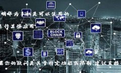 关于＂tokenim华为手机能用