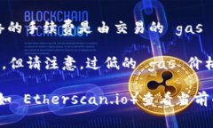 TP钱包（TokenPocket）以太坊
