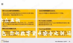 思考一个易于大众且的 比