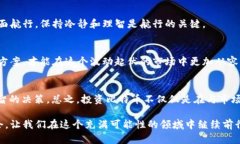 出售比特币显示钱包不足