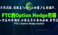 要实现Tokenim的一键映射，