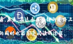 《如何通过Tokenim查找交易
