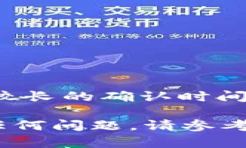 关于如何将资金从火币（Huobi）提取到Tokenim（或任何其他钱包），以下是一个详细的步骤指导。请注意，每个平台的界面和步骤可能会有细微的不同，所以在实际操作时请确保查看平台的最新指南。

### 提取步骤

1. **登录火币账户**
   - 打开火币官网（确保是官网，以防钓鱼网站）。
   - 输入您的账户信息，完成登录。

2. **访问资产管理页面**
   - 登录后，找到“资产”或“资金管理”选项，点击进入。
   - 您将看到您的资产总览，包括余额、可提取金额等信息。

3. **选择提取**
   - 在资产列表中，查找您想要提取的数字资产（例如，比特币、以太坊等）。
   - 点击对应资产旁边的“提取”或“提现”按钮。

4. **输入提取信息**
   - 在提取页面，您需要输入几个关键信息：
     - **提取金额**：输入您想要提取的数量。
     - **提取地址**：在Tokenim中找到您的数字资产接收地址，并复制粘贴到此处。
     - **备注（可选）**：某些情况下，您可以添加备注信息。

5. **确认提取**
   - 检查所填信息是否正确，特别是提取地址非常重要。
   - 确认后，火币可能会要求您完成一个身份验证（如短信验证、邮件验证等）。

6. **完成提取**
   - 提交申请后，待审核通过，您的资产将发送到Tokenim指定的地址。
   - 您可以在Tokenim的交易记录中查看该笔交易是否成功。

7. **检查Tokenim账户**
   - 登录您的Tokenim账户，查看是否已收到提取的资产。
   - 若未收到，请耐心等待，区块链交易确认可能需要时间，或检查提取是否失败的原因。

### 注意事项

- **网络费用**：提取时通常会有网络手续费，请在提取前确认相关费用。
- **安全性**：请确保您的Tokenim地址是正确的，避免因地址错误造成资产损失。
- **尽量小额试探**：如果是首次提取，建议先进行小额交易，确认无误后再进行大额提取。
- **到账时间**：不同币种到账时间不同，通常BTC会比较快，而某些ERC-20代币可能需要较长的确认时间。

希望这些步骤能够帮助您顺利地将资金从火币提取到Tokenim。如果您在操作过程中遇到任何问题，请参考相关平台的帮助文档或联系客服寻求帮助。