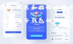 比特币电子钱包是存储和