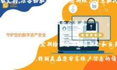 要找回在Tokenim上的资产，