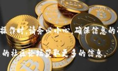 以下是关于如何将Tokenim添
