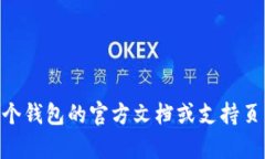 截至我的最后更新（2023年