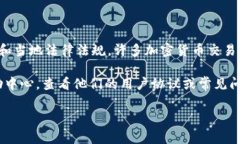Tokenim 是一个与加密货币相