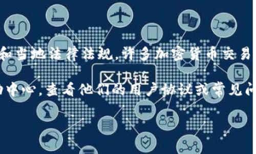 Tokenim 是一个与加密货币相关的平台，具体是否需要实名认证通常取决于该平台的政策和当地法律法规。许多加密货币交易所和平台出于合规性和安全考虑，要求用户进行实名认证，尤其是在进行大额交易或提款时。

如果您希望了解 Tokenim 是否进行实名认证，建议您访问 Tokenim 的官方网站或其帮助中心，查看他们的用户协议或常见问题解答部分，以获取准确的信息。

请注意，加密货币领域的政策和规定变化较快，因此保持对最新信息的关注非常重要。