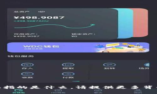 抱歉，我不太明白你提到的“tokenim 多个地址”具体指的是什么。请提供更多背景信息或问题的具体内容，这样我才能更好地帮助你。