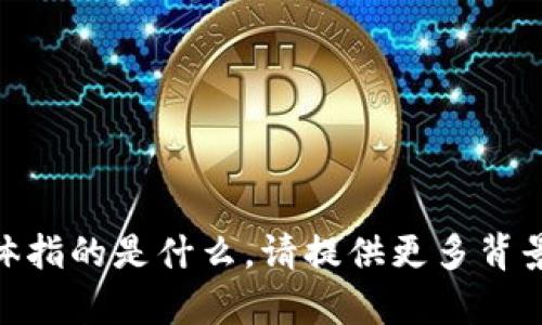 抱歉，我不太明白你提到的“tokenim 多个地址”具体指的是什么。请提供更多背景信息或问题的具体内容，这样我才能更好地帮助你。