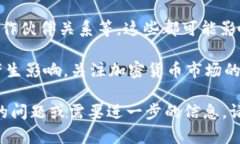 关于Tokenim是否会进行清退