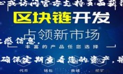 要查找 Tokenim 钱包中的资