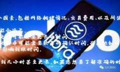 关于“tokenim转账多长时间