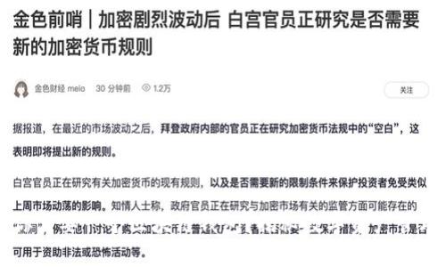 为什么你需要一个区块链钱包？揭秘数字资产管理的秘密