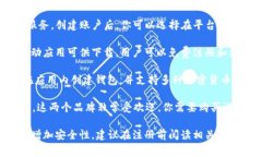注册比特币钱包可以通过
