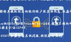要通过Tokenim收取USDT，您可