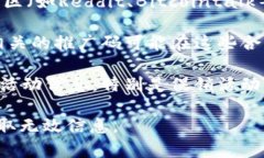关于Tokenim的推广码，通常