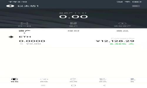 关于Tokenim的推广码，通常可以在以下平台或途径找到：

1. **官方网站**：访问Tokenim的官网，通常在注册或推广的页面上会提供相关信息或链接。

2. **社交媒体**：Tokenim可能会在其官方社交媒体账号上发布推广码，关注他们的Twitter、Facebook、Telegram等社交媒体，获取最新信息。

3. **社区论坛**：一些区块链或加密货币相关的论坛和社区（如Reddit、Bitcointalk等）可能会分享推广码或相关信息。

4. **合作伙伴**：如果Tokenim与其他项目或公司合作，相关的推广码可能在这些合作伙伴的网站或平台上发布。

5. **新闻稿和活动信息**：Tokenim会不时发布新闻稿和活动信息，特别是促销活动期间，关注相关信息也能找到推广码。

请确保从官方或可信赖的渠道获取推广码，以防被骗或获取无效信息。