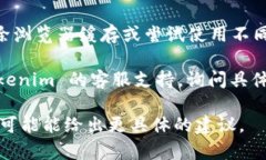 关于“tokenim”的问题，可