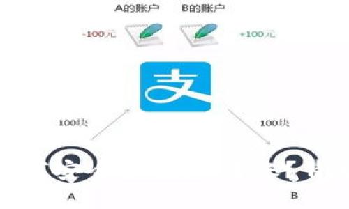 从以太坊到TP钱包：如何安全快速地转账？背后隐藏的秘密是什么？