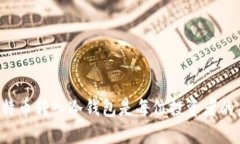 为什么把比特币转入冷钱