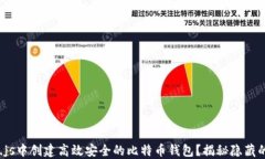 如何在Node.js中创建高效安