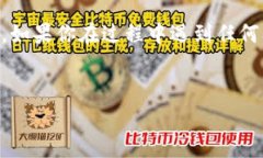 将 Dogecoin（狗狗币）转入