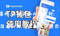 以下是您所需要的、关键