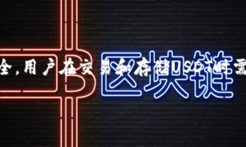 关于“钱能钱包是否属于USDT钱包”的问题，我们可以从几个方面来探讨。

首先，要明确“钱能钱包”与“USDT钱包”的定义。钱能钱包是一种数字钱包，用户可以在其中存储、管理和交易多种数字资产，包括一些主流的加密货币。而USDT（Tether）是一种稳定币，旨在保持与美元的1:1挂钩，广泛用于加密货币市场的交易。

### 钱能钱包与USDT钱包的关系

1. **钱包功能**：
   - 钱能钱包具有多资产管理功能，包括但不限于USDT的信息存储和交易能力。这意味着，如果钱能钱包支持USDT，用户可以在其中存储和转账USDT。

2. **资金安全**：
   - 美国证券交易委员会（SEC）等监管机构的合规性对USDT的钱包具有重要影响。因此，用户在选择钱包时，需注意其合规保障和安全性。

3. **用户体验**：
   - 钱能钱包是否提供良好的用户体验对于其能否成为USDT钱包也有影响。用户对钱包界面的易用性、交易速度等因素会直接影响其选择。

4. **市场需求**：
   - 如果市场对USDT的需求上涨，支撑ew住钱包的消费和交易功能将成为其发展的一部分，从而提升其作为USDT钱包的附加值。

### 结论

综上所述，钱能钱包可以是一个支持USDT的数字钱包，但具体情况需要参照该钱包的正式说明和支持的货币种类。为了确保安全，用户在交易和存储USDT时需确保使用的数字钱包具有良好的声誉和安全性。同时，进一步了解钱包的功能及所支持的资产，将有助于用户做出明智的选择。

希望以上信息能够帮助到你，如有更多疑问，欢迎继续提问！