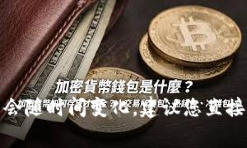 根据我的知识，BCX（Blockchain Exchange）在其平台上支持多种加密钱包，包括Tokenim钱包。然而，具体的支持情况可能会随时间变化，建议您直接访问BCX的官方网站或联系他们的客户支持以获取最新的信息和确认。如果您还有其他问题或需要更多的信息，欢迎询问！