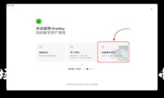 揭秘OTC市场：TokenIM如何改