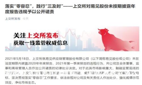 ### 探秘比特币钱包APP图标：背后隐藏的不为人知的故事