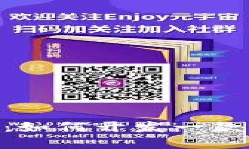 揭开区块链钱包的秘密：如何开发一款让用户爱不释手的APP？