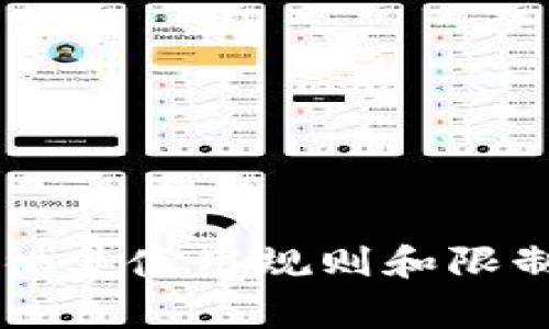 要设置TokenIM（通常指的是一款即时通讯API服务），你可以遵循以下步骤来完成配置。这里的步骤可能因使用的具体开发平台或语言而有所不同，但基础的设置流程大致相同：

### 设置 TokenIM 的步骤

#### 1. 注册账号
首先，你需要在 TokenIM 的官网注册一个账号。如果还没有注册，请访问 [TokenIM官网](https://token.im) 并按照指引完成账户创建。

#### 2. 获取 API 密钥
成功注册后，登录到你的 TokenIM 账户，进入控制台。在这里，你会找到生成 API 密钥的选项。这通常包括 App ID 和 App Key，确保将其妥善保管。

#### 3. 安装 SDK
TokenIM 提供多种 SDK 供开发者使用，具体选择取决于你所用的开发环境（如 Node.js、Java、Python 等）。选择合适的 SDK 并根据官方文档进行安装。

例如，如果你正在使用 Node.js，可以通过 npm 安装：

```bash
npm install tokenim-sdk
```

#### 4. 初始化 SDK
在你的代码中引入 SDK，并使用获取的 API 密钥进行初始化。例如：

```javascript
const TokenIM = require('tokenim-sdk');

const tokenIM = new TokenIM({
    appId: 'YOUR_APP_ID',
    appKey: 'YOUR_APP_KEY',
});
```

#### 5. 设置用户信息
在使用 TokenIM 的通讯功能之前，通常需要设置用户信息或进行用户登录。你可以通过 SDK 提供的方法完成这一步：

```javascript
tokenIM.login({
    userId: 'user_id',
    userName: 'User Name',
    // 其他用户信息
});
```

#### 6. 发送和接收消息
一旦用户登录成功，你就可以使用 TokenIM 的 API 发送和接收消息：

```javascript
// 发送消息
tokenIM.sendMessage({
    to: 'recipient_user_id',
    message: 'Hello, this is a message!',
});
```

接收消息的具体实现依赖于 Listen 或 Subscribe 模块的使用，具体依赖于你选择的 SDK 文档。

### 7. 测试与调试
在一切设置完成后，进行充分的测试和调试。确保信息能够成功发送和接收，并且没有任何错误。

### 8. 部署应用
在确认所有功能和目标按照需求进行后，可以将应用程序进行部署。

### 相关资源
- TokenIM SDK 官方文档
- 相关示范代码库
- 开发者社区或论坛，可以获取支持和分享经验

### 结尾
通过以上步骤，你应该能够成功设置并使用 TokenIM。在调用 TokenIM API 时，记得遵循其使用规则和限制，确保你的应用能够稳定运行。对于各类额外功能和自定义需求，建议深入学习相关文档。