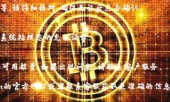 在Tokenim平台上充能量的步
