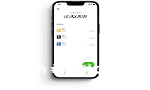 TokenIM钱包：隐藏在区块链背后的神秘财富管理工具，如何改变你的投资方式？