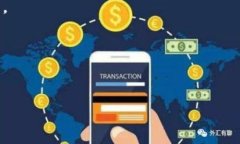 在填写USDT（泰达币）的冷