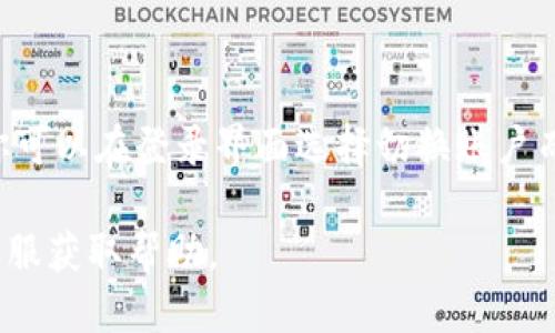 要切换TokenIM的登录账户，可以根据以下步骤进行操作：

1. **退出当前账户**：
   - 打开TokenIM应用。
   - 在主界面，通常可以找到设置或个人资料的选项，点击进入。
   - 找到“退出登录”或“注销”选项，点击确认退出当前账户。

2. **重新登录**：
   - 在退出后，应用会返回到登录界面。
   - 输入新的账户信息，例如帐号和密码。
   - 按照界面提示完成登录流程。

3. **多账户管理（可选）**：
   - 有些应用允许添加多个账户，若TokenIM支持这一功能，你可以在登录界面选择切换账户而不是完全退出，具体步骤可以参照相关的使用手册或帮助文档。

如果在操作中遇到问题，建议查看TokenIM的官方文档或联系客服获取帮助。