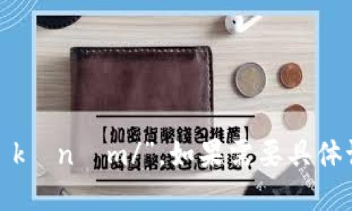 “tokenim”的读音为“/ˈtoʊkənɪm/”。如果需要具体语言或音标的解释，请告诉我！