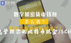 为何选择Tokenim钱包管理你