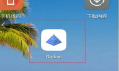 

掌握数字货币的未来：如何选择最适合你的比特币现金钱包安卓版？