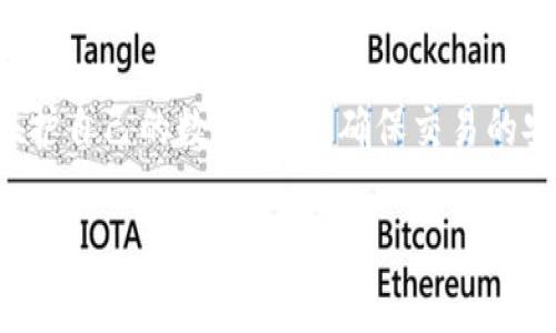要找回Tokenim或任何数字货币相关的资产，您可以按照以下步骤进行操作：

### 1. 确认交易记录
首先，检查你在Tokenim平台的交易记录，确认是否有误操作或未成功的交易。如果有转账或交易的记录，但资产未到账，记录中的交易Hash可以帮助你追踪资产的去向。

### 2. 联系客服
访问Tokenim平台，寻找客服支持的联系方式。提供详细信息（例如交易ID、钱包地址等）以帮助他们更好地理解问题并解决。

### 3. 检查钱包
确保你使用的数字钱包是正确的，有时可能是因为使用了错误的钱包地址导致资产丢失。验证一下你输入的钱包地址和兑换平台的匹配性。

### 4. 自查安全措施
确认你的帐户没有被攻击。检查是否有异常登录记录，以及你的账户是否已启用双重身份验证等安全防护措施。

### 5. 了解区块链情况
有时，问题可能是由区块链网络本身导致的，例如延迟或拥堵情况。在区块链浏览器上查询你的交易是否已确认。

### 6. 论坛与社群
可以在相关的数字货币论坛或社群（如Reddit、Telegram等）寻求帮助，查看其他用户是否遇到类似情况及其解决方法。

### 7. 法律支持
如果你的资产存在严重损失，并且经过努力仍无法找回，可以考虑寻求法律咨询，了解是否有可能通过法律手段追索。

### 8. 学习与预防
无论问题能否解决，关键是在未来的投资之前加强学习，了解如何保护自己的数字资产，确保交易的安全和准确。 

如果你对Tokenim有具体的问题或困难，欢迎随时问我！