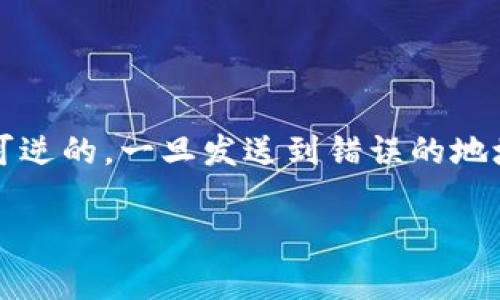 以太坊钱包地址是一个用于接收和发送以太币（ETH）及其他基于以太坊平台的代币的唯一标识符。它通常由42个字符组成，以“0x”开头，后面跟着40个十六进制字符（数字0-9和字母a-f），例如：

```
0x32Be3435E buy29E 8bA8958f8C3E3b74509b14584E8B9b8544f39bB
```

在使用或分享以太坊钱包地址时，请确保地址的准确性，因为在区块链上交易是不可逆的，一旦发送到错误的地址，资金将无法找回。

如果你有更多具体的关于以太坊钱包或相关主题的问题，请告诉我！