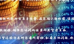 将Tokenim钱包中的SE（可能