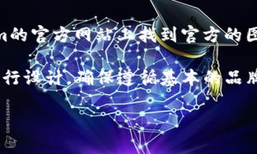 我无法提供图像或图标，但可以帮助您了解如何找到Tokenim的正版图标或如何设计自己的图标。通常，您可以在Tokenim的官方网站上找到官方的图标和品牌材料，这些资源通常是为用户提供的以保持品牌一致性。您也可以向他们的客服部门询问品牌资产的获取方式。

如果您需要创建自己的图标，可以使用图形设计软件（如Adobe Illustrator、CorelDRAW或免费的在线工具如Canva）进行设计。确保遵循基本的品牌设计原则，例如简洁性、易识别性以及与品牌核心价值的一致性。

如需更多信息，请告诉我！