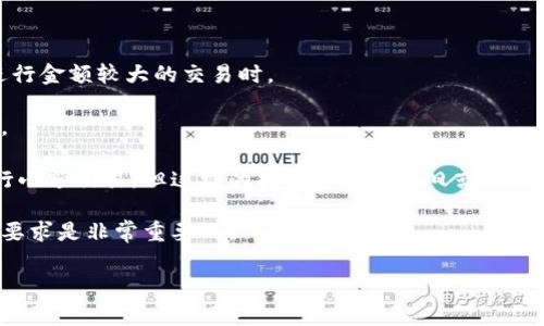 注册Tokenim或其他加密货币交易所是否需要身份证明（KYC，了解你的客户）通常取决于该平台的政策和当地法律法规。很多交易平台为了遵循反洗钱（AML）和客户身份验证的规定，通常会要求用户提供身份证明，以确保交易的安全性和合规性。

以下是一些在注册Tokenim等平台时可能需要考虑的事项：

1. **身份验证**：许多平台会要求用户提供身份证明，比如身份证、护照或驾驶执照，尤其是当用户进行金额较大的交易时。

2. **地址验证**：除了身份验证，有些平台可能还会要求提供住址证明，比如水电账单或银行对账单。

3. **匿名交易**：某些平台可能提供较为宽松的注册流程，允许用户在未提供身份证明的情况下进行小额交易，但这样的措施通常有单日或单月交易额度限制。

4. **合规要求**：随着监管的加强，各大交易平台的合规要求也在不断提升，因此在注册时了解具体要求是非常重要的。

建议你在具体注册之前，访问Tokenim的官方网站或客服渠道，以获取最新的注册政策和要求。