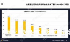 揭秘比特币核心钱包：如